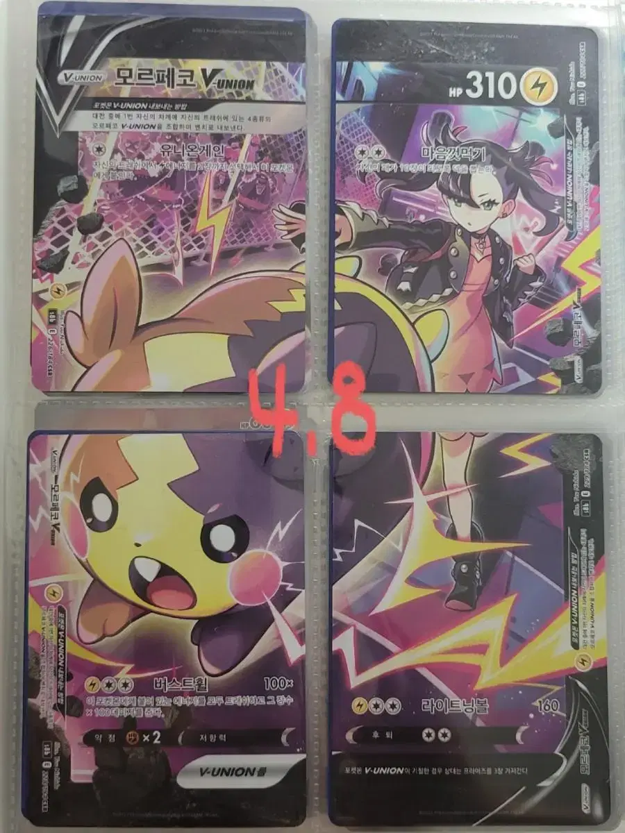 thumbnail-0